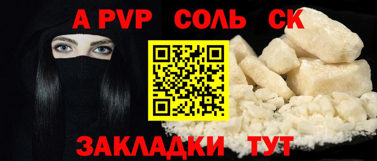 Кашира  А ПВП  купить наркотики сайты  APVP крисы CK  Вход с VPN 