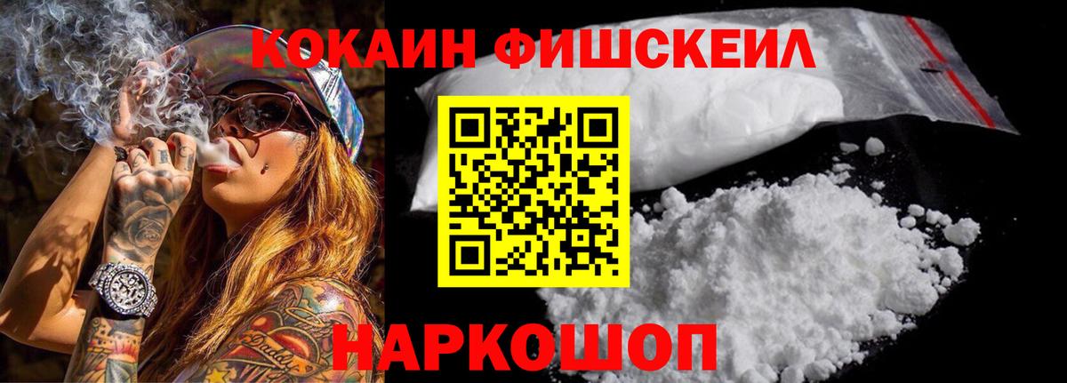 КОКАИН Боливия Кашира
