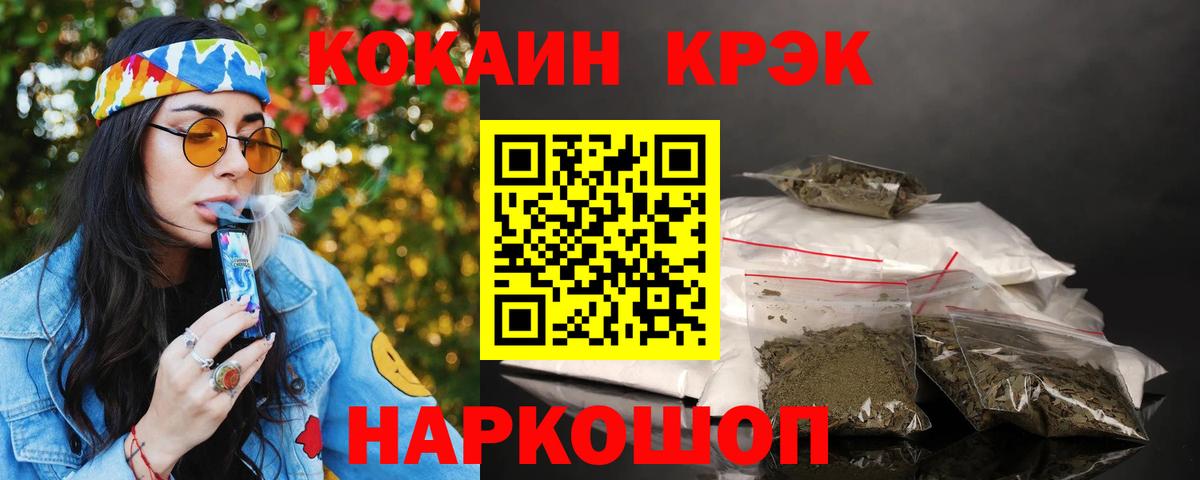 Кашира  КОКАИН VHQ  Вход с VPN  COCAIN 98% 