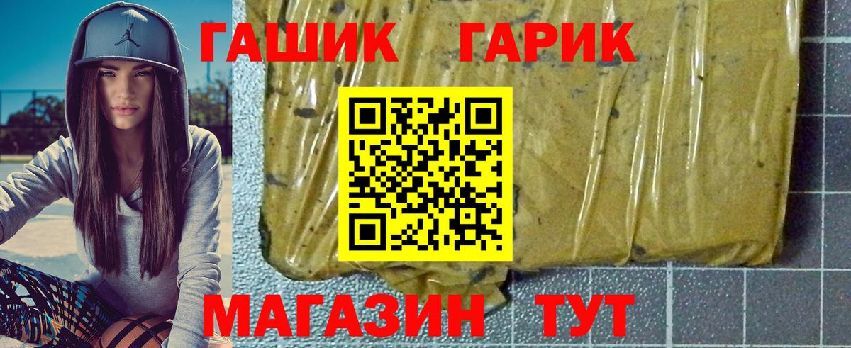 Гашиш ice o lator  Вход с VPN  Гашиш ice o lator  ГАШИШ  Кашира 
