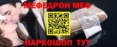 дмт Донской