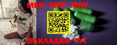 дмт Донской