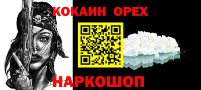 ГАЛЛЮЦИНОГЕННЫЕ ГРИБЫ Дубна