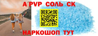 дмт Донской