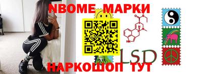 марки lsd Донецк