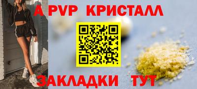 марки lsd Донецк