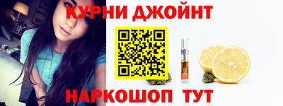 марки lsd Донецк