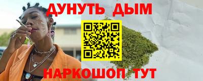 марки lsd Донецк