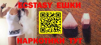 марки lsd Донецк