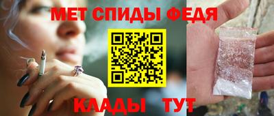 дмт Донской