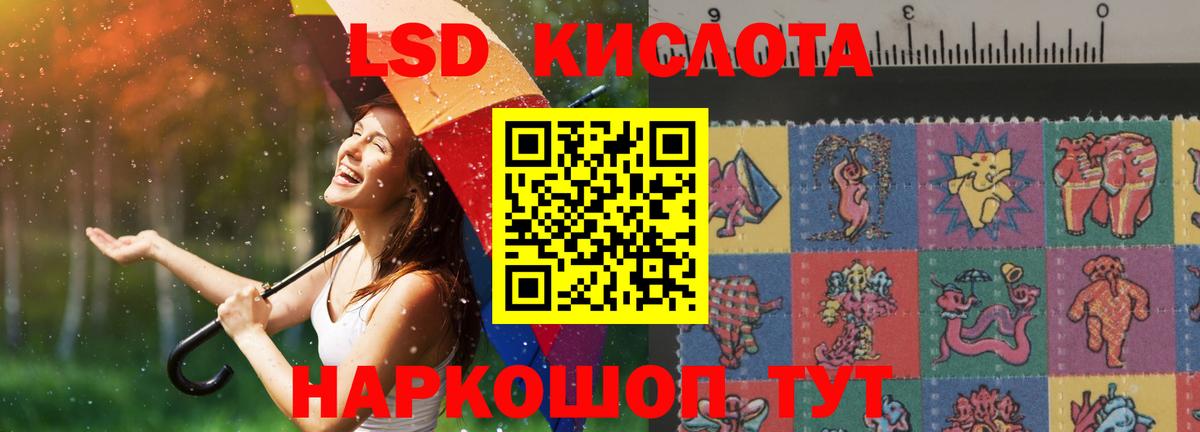 Лсд 25 экстази кислота Кашира
