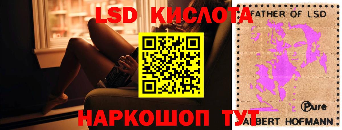 Кашира  LSD-25 экстази кислота  LSD-25 экстази ecstasy  Вход с VPN 