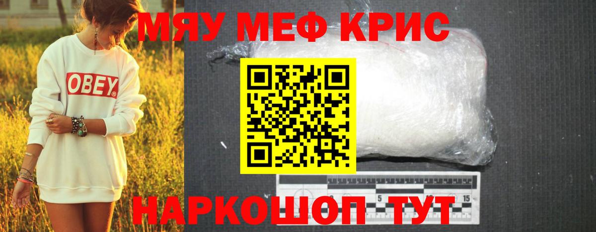 Бошки Шишки  Alpha PVP СК кристаллы  Кашира  Меф МЯУ МЯУ   ГАШ  Гашиш  Вход с VPN  КОКАИН  МЕТАМФЕТАМИН  Лсд 25 