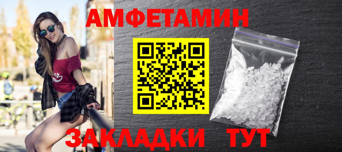 Первитин  МЕТАМФЕТАМИН мет  МЕТАМФЕТАМИН мет  Вход с VPN  Кашира 
