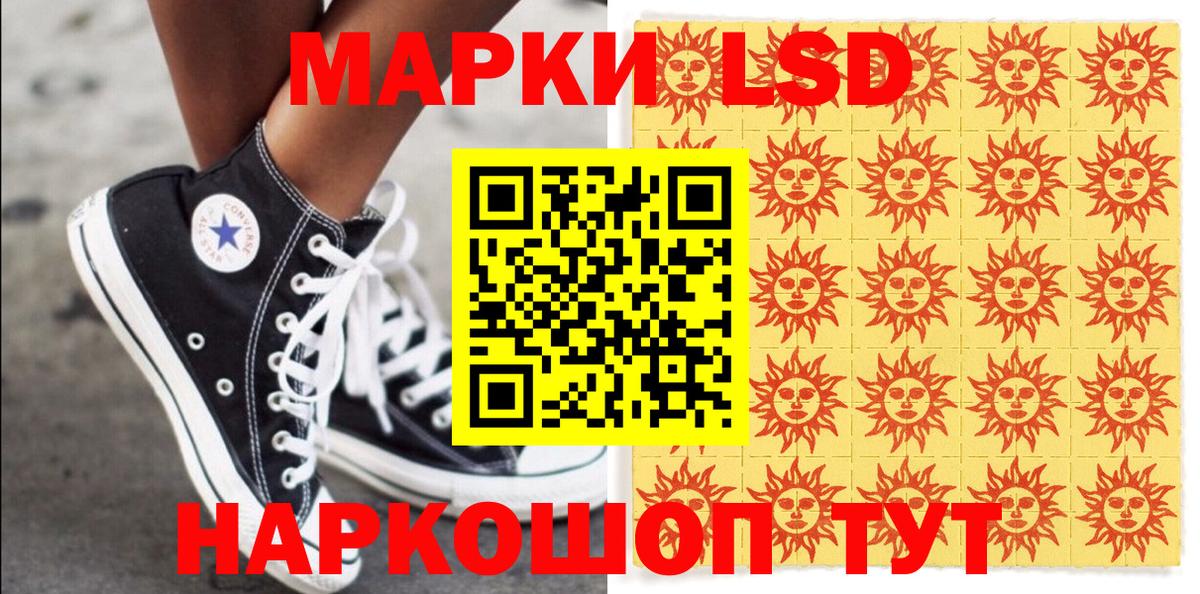 где купить   Марки N-bome 1500мкг  Марки NBOMe  Вход с VPN  Кашира  Марки N-bome 1500мкг 